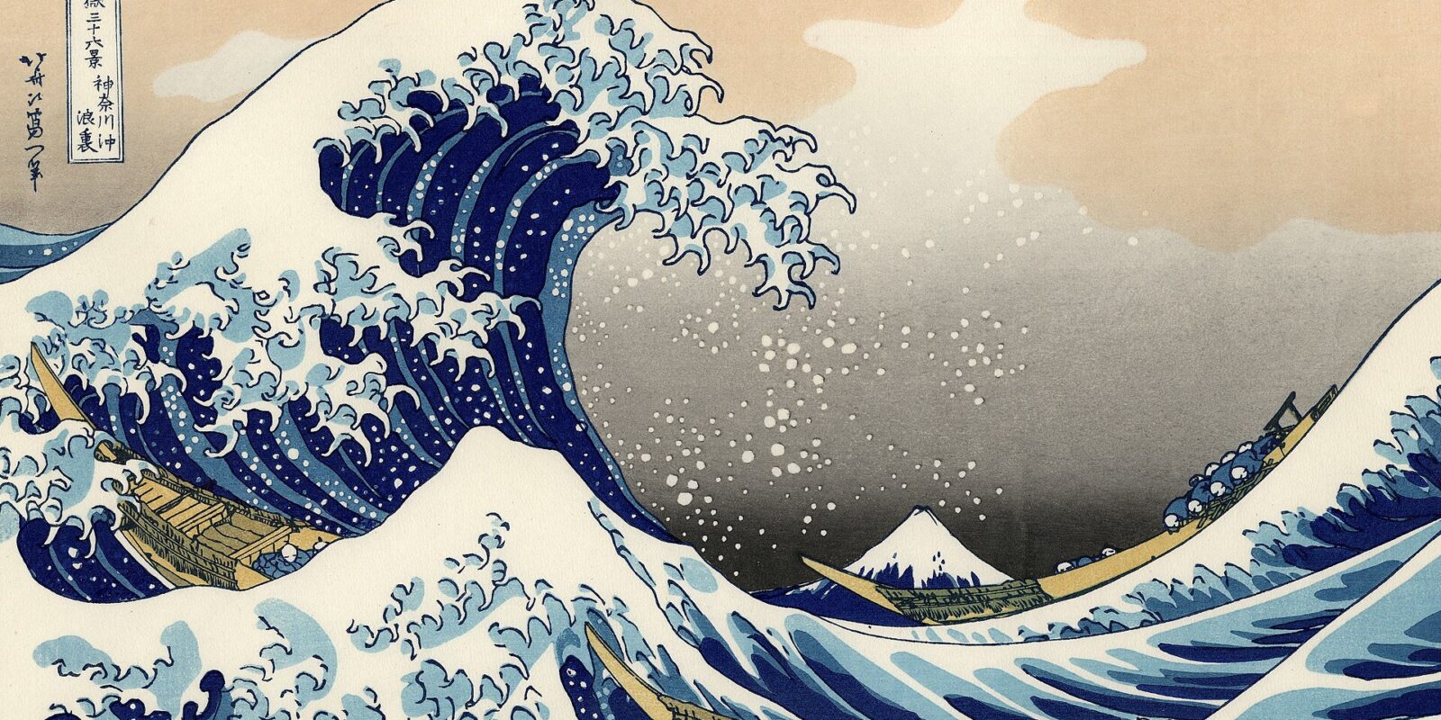 Katsushika Hokusai, The Great Wave off Kanagawa, c. 1831