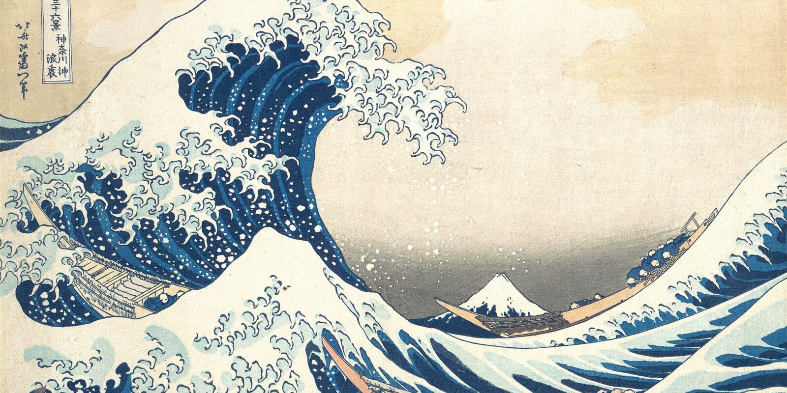 Katsushika Hokusai, The Great Wave (print), c. 1831